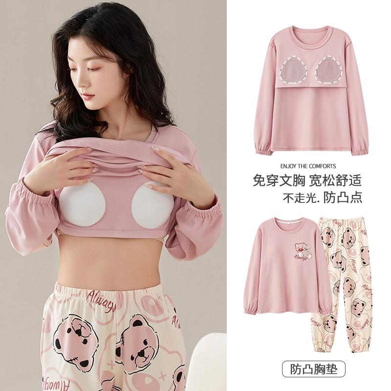 芬腾可安 舒适甜美带胸垫休闲一体式家居服睡衣套装 女款