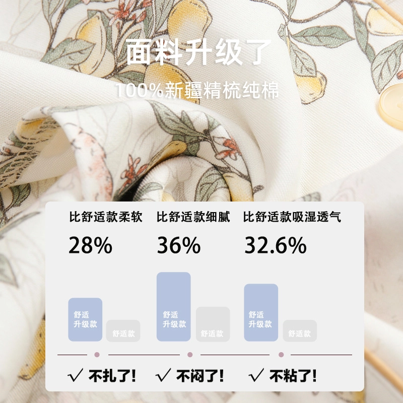 芬腾可安 外出可穿纯棉春秋季简约宽松休闲少女感温柔开衫松紧裤腰月子家居服睡衣套装 女款