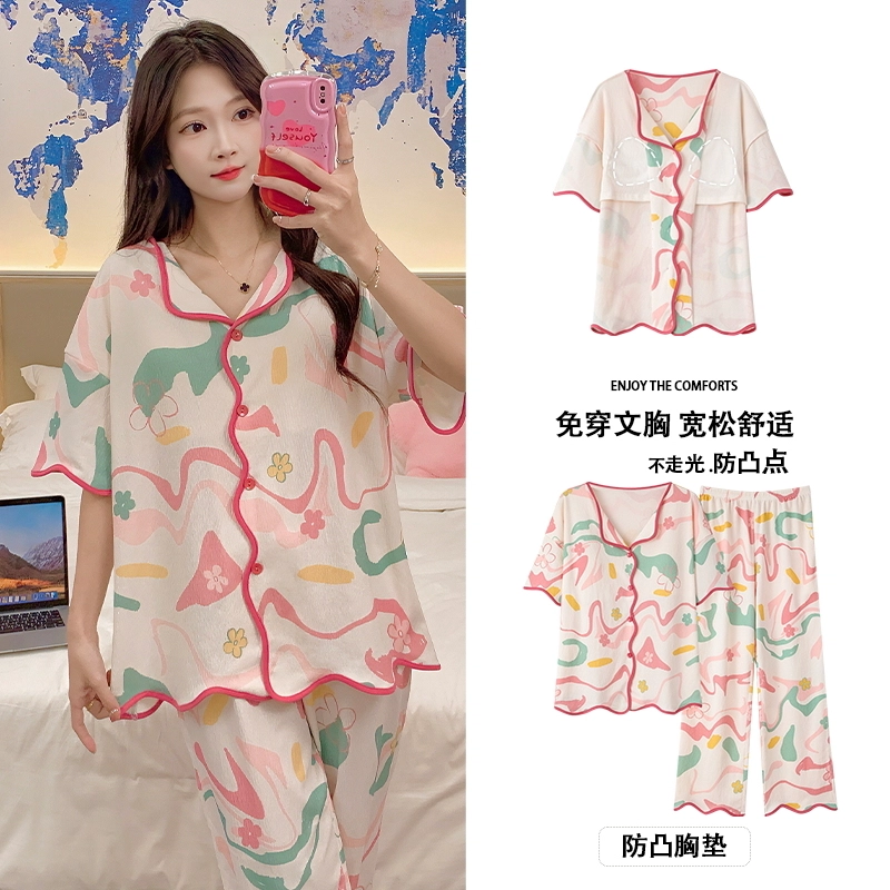 芬腾可安 春夏秋季带胸垫家居服透气亲肤休闲舒适睡衣套装 女款