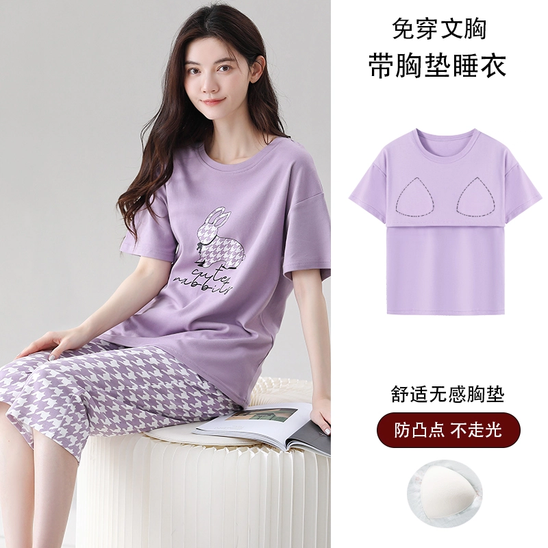 芬腾可安 休闲纯棉带胸垫设计感一体式大学生宿舍可穿简约舒适活力气质轻薄甜美轻盈青春亲肤家居服短袖七分裤春夏季睡衣套装 女款