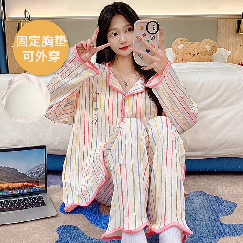 芬腾可安 可外穿舒适春秋少女轻盈杯垫一体开衫亲肤家居服睡衣套装 女款