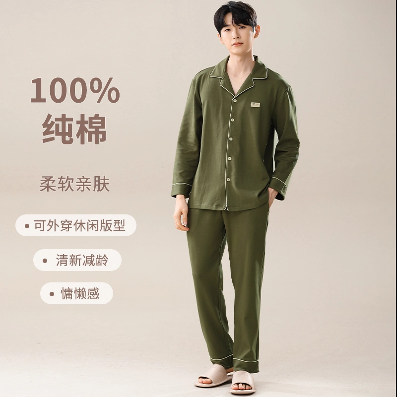 芬腾可安 家居服春夏秋季休闲纯棉简约翻领轻盈情侣款睡衣套装 男款