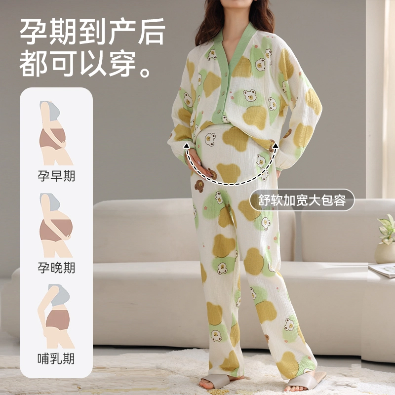 芬腾可安 柔软细腻休闲经典轻盈亲肤带胸垫防凸点舒适透气随性时尚领优雅气质月子家居服睡衣套装 女款