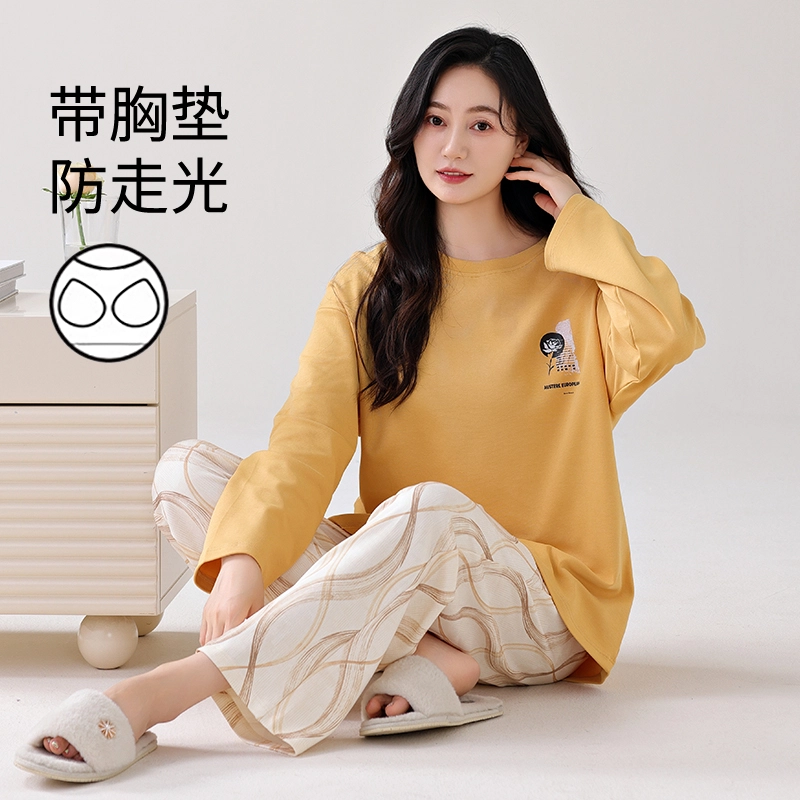 芬腾可安 韩版家居服纯棉经典轻熟风简约带固定胸垫一体式亲肤柔软遮肉外出可穿长袖长裤秋冬季睡衣套装 女款