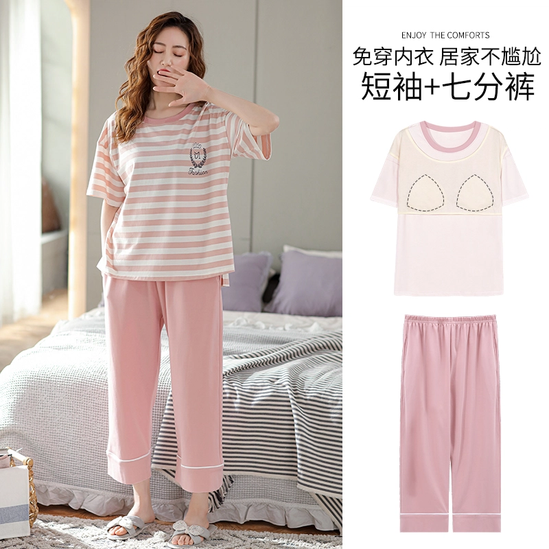 芬腾可安 外出可穿家居服休闲宽松舒适透气微弹浅色系显瘦带胸垫一体式时尚韩版短袖七分裤两件装春夏季睡衣套装 女款