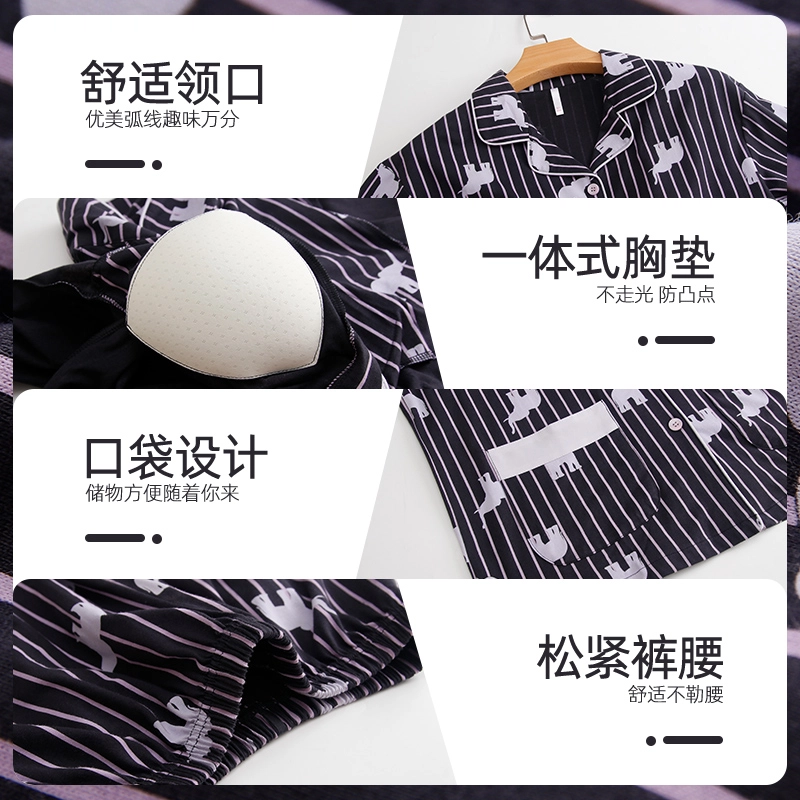 芬腾可安 秋冬季纯棉舒适柔软带固定杯垫一体式家居服睡衣套装 女款