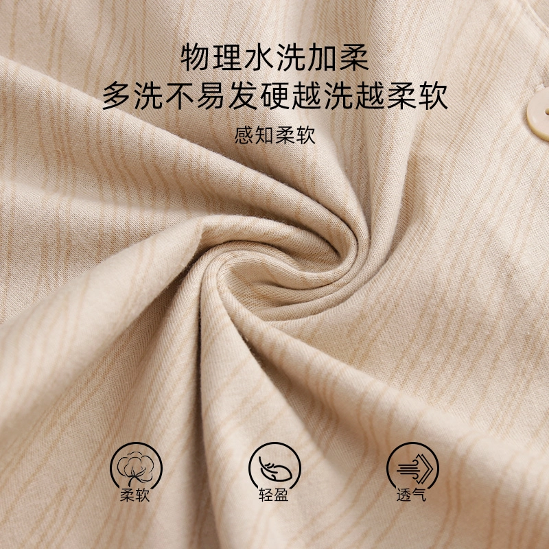 芬腾可安 秋冬季纯棉带固定杯垫一体式开衫舒适柔软家居服睡衣套装 女款