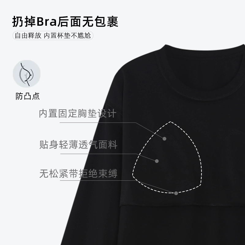 芬腾可安 秋冬季无感杯垫一体式圆领舒适柔软少女家居服睡衣套装 女款