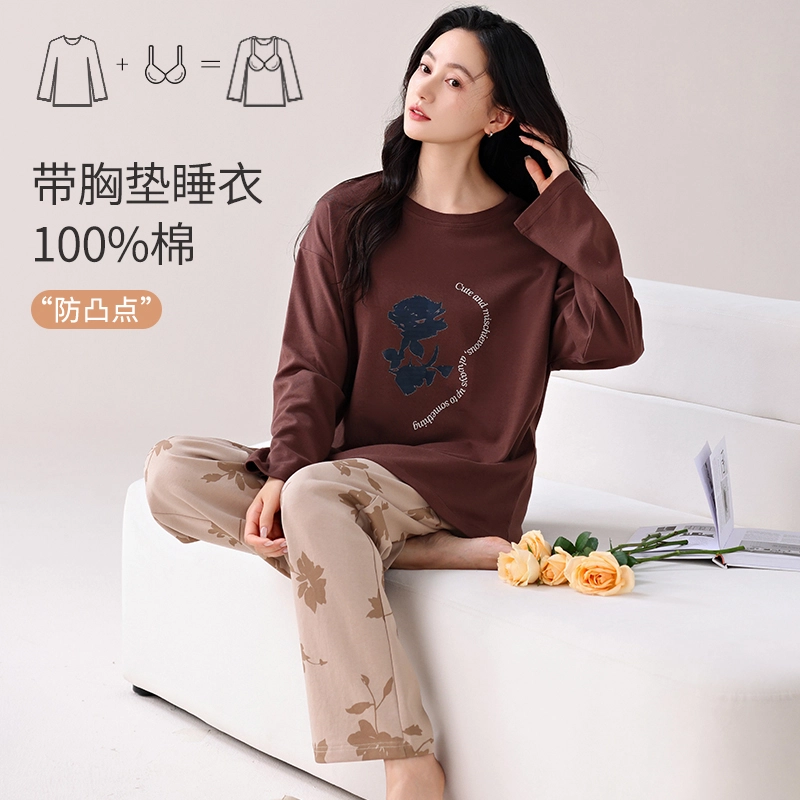 芬腾可安 家居服纯棉经典带胸垫一体式轻熟风柔软亲肤遮肉韩版轻盈简约外出可穿长袖长裤秋冬季睡衣套装 女款