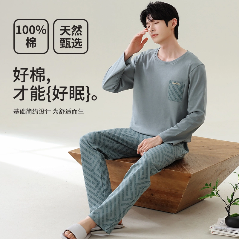 芬腾可安 春夏秋季纯棉透气简约柔软圆领大码家居服睡衣套装 男款