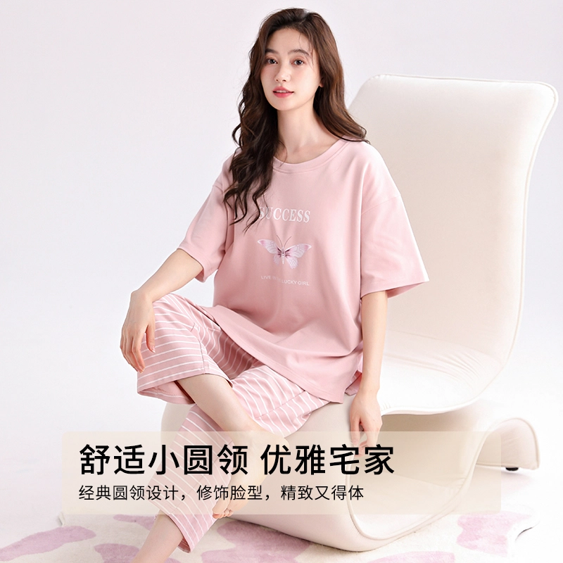 芬腾可安 外出可穿家居服休闲宽松舒适微弹时尚显瘦透气短袖七分裤韩版睡衣套装 女款