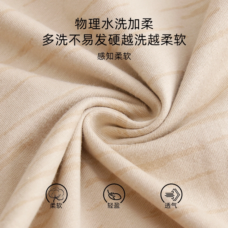 芬腾可安 秋冬季纯棉一体式开衫舒适柔软带固定杯垫家居服睡衣套装 女款