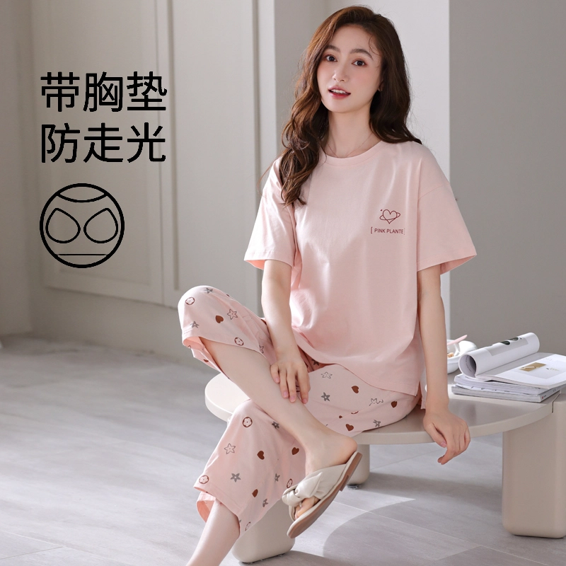 芬腾可安 外出可穿的家居服休闲宽松舒适透气微弹浅色系显瘦时尚一体式带胸垫韩版短袖七分裤两件装春夏季睡衣套装 女款