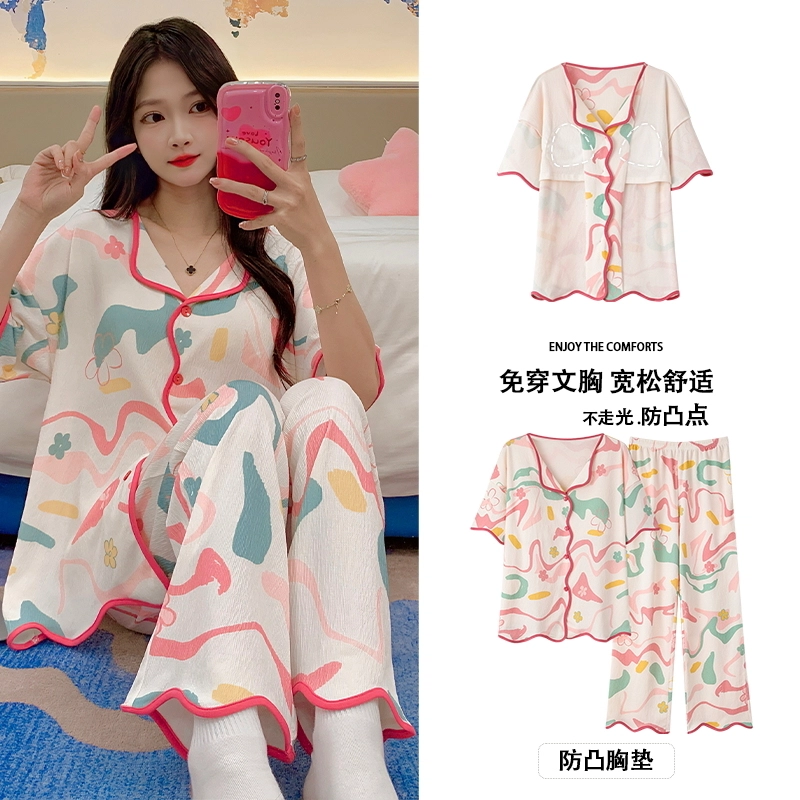 芬腾可安 春夏秋季带胸垫家居服透气亲肤休闲舒适睡衣套装 女款
