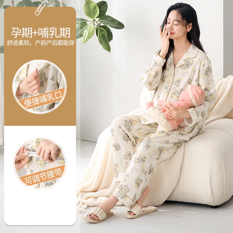 芬腾可安 外出可穿纯棉春秋季简约宽松休闲少女感温柔开衫松紧裤腰月子家居服睡衣套装 女款
