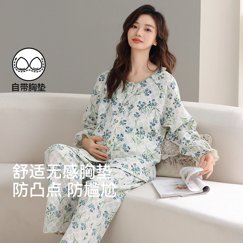 芬腾可安 柔软细腻休闲经典圆领轻盈亲肤舒适透气随性带胸垫时尚气质一体式优雅防凸点月子家居服睡衣套装 女款