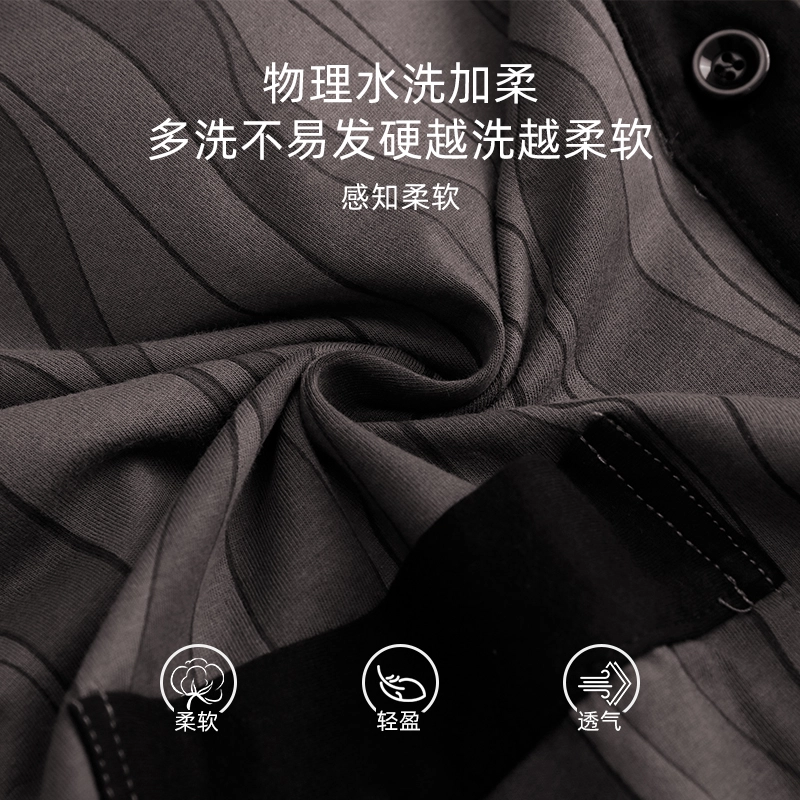 芬腾可安 秋冬季纯棉开衫舒适带一体式固定杯垫柔软简约家居服睡衣套装 女款