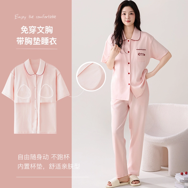 芬腾可安 甜美舒适细腻柔软简约亲肤轻盈显瘦轻熟风套头家居服休闲长裤外出可穿睡衣套装 女款