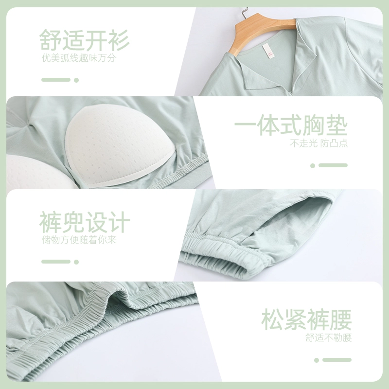 芬腾可安 秋冬季一体式少女简约柔软无感杯垫家居服睡衣套装 女款