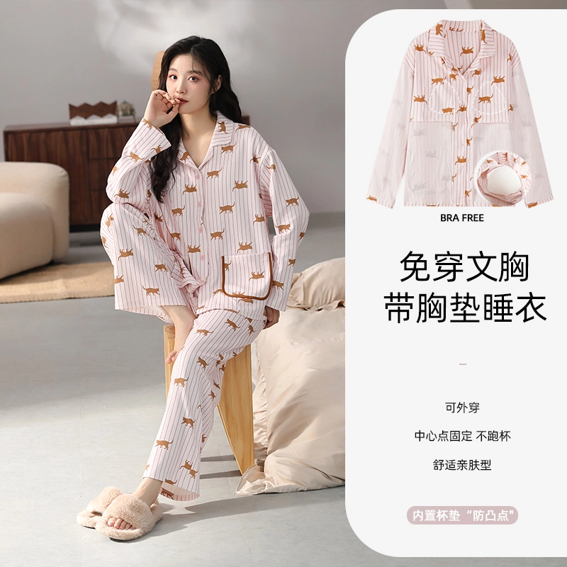 芬腾可安 秋冬季纯棉舒适柔软带固定杯垫一体式开衫家居服睡衣套装 女款