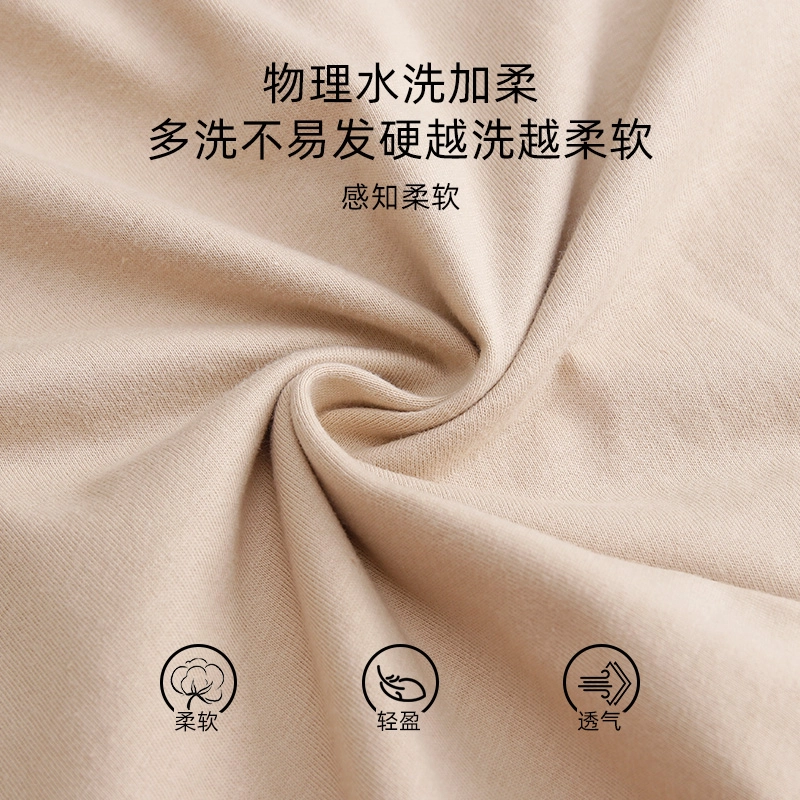 芬腾可安 秋冬季简约无感杯垫纯棉一体式柔软少女家居服睡衣套装 女款