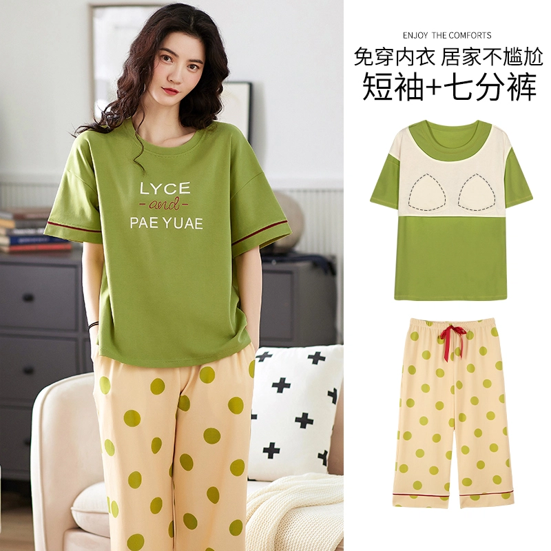 芬腾可安 外出可穿的家居服休闲宽松舒适透气微弹浅色系显瘦时尚韩版带胸垫一体式短袖七分裤两件装睡衣套装 女款