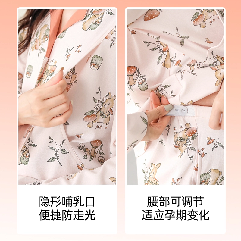 芬腾可安 外出可穿纯棉春秋季简约宽松休闲开衫松紧裤腰月子家居服睡衣套装 女款