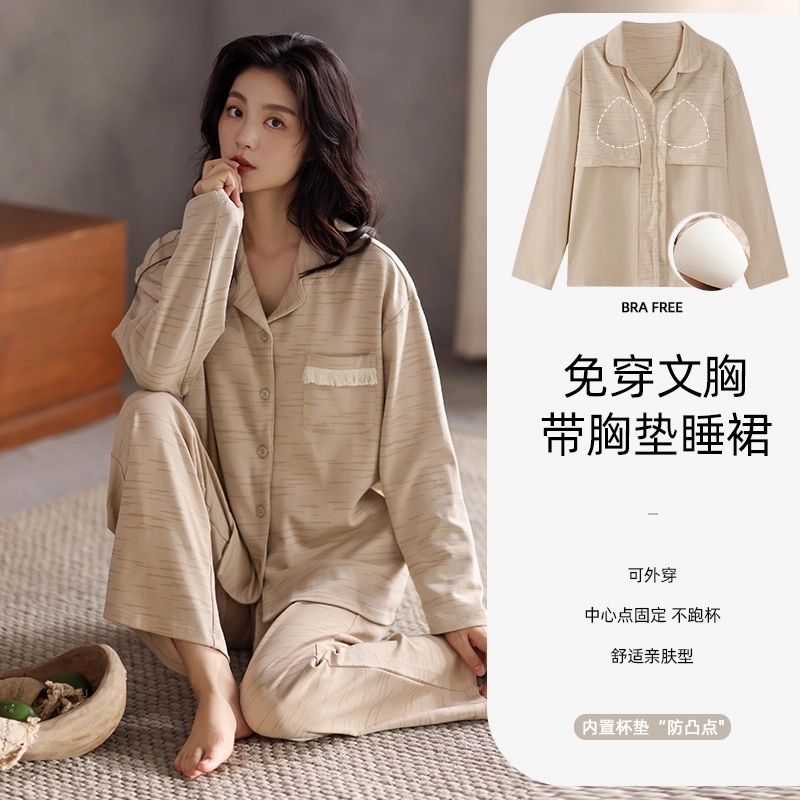 芬腾可安 秋冬季纯棉一体式开衫舒适柔软带固定杯垫家居服睡衣套装 女款