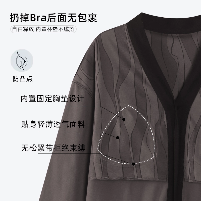芬腾可安 秋冬季纯棉开衫舒适带一体式固定杯垫柔软简约家居服睡衣套装 女款