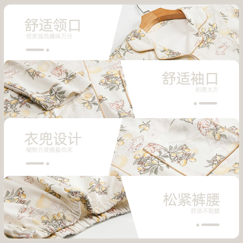芬腾可安 外出可穿纯棉春秋季简约宽松休闲少女感温柔开衫松紧裤腰月子家居服睡衣套装 女款