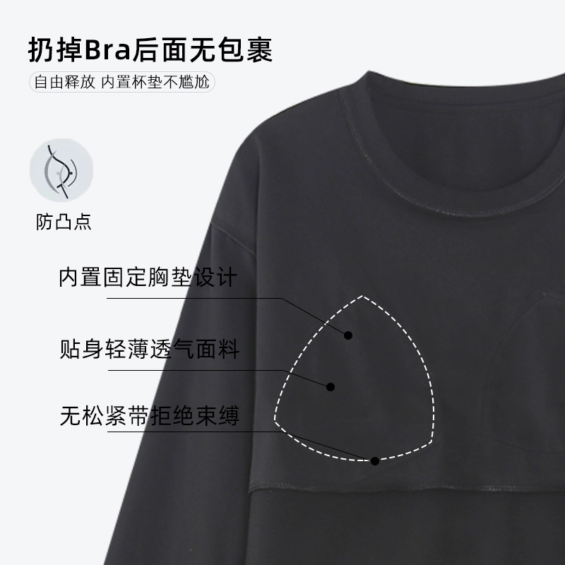 芬腾可安 秋冬季圆领舒适柔软少女无感杯垫一体式家居服睡衣套装 女款