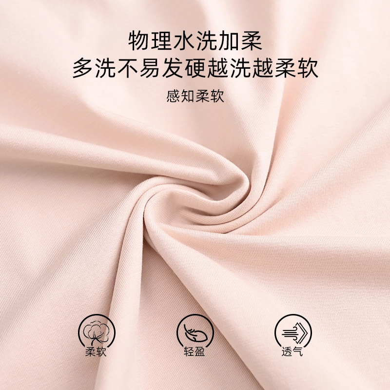 芬腾可安 秋冬季纯棉一体式无感杯垫经典少女简约柔软家居服睡衣套装 女款