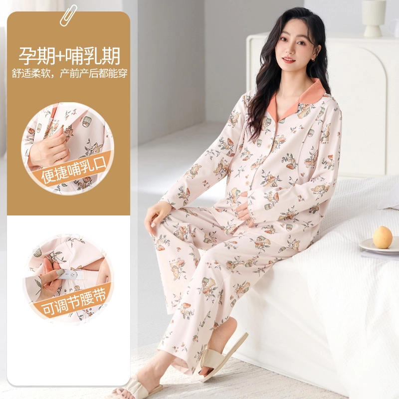 芬腾可安 外出可穿纯棉春秋季简约宽松休闲开衫松紧裤腰月子家居服睡衣套装 女款