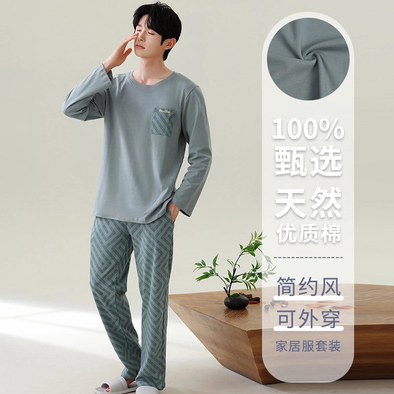 芬腾可安 春夏秋季纯棉透气简约柔软圆领大码家居服睡衣套装 男款
