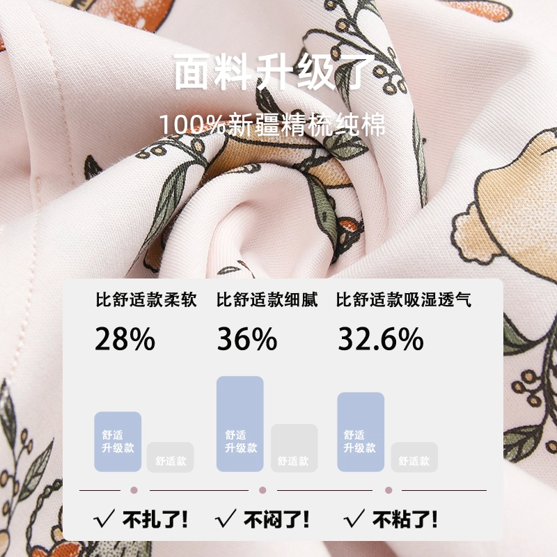 芬腾可安 外出可穿纯棉春秋季简约宽松休闲开衫松紧裤腰月子家居服睡衣套装 女款