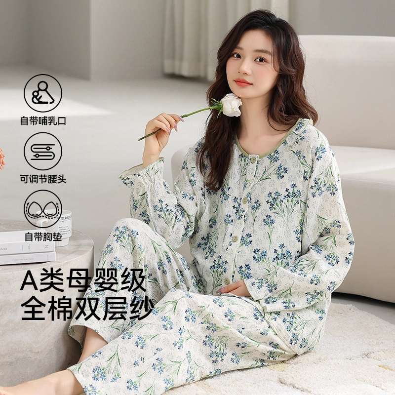 芬腾可安 柔软细腻休闲经典圆领轻盈亲肤舒适透气随性带胸垫时尚气质一体式优雅防凸点月子家居服睡衣套装 女款