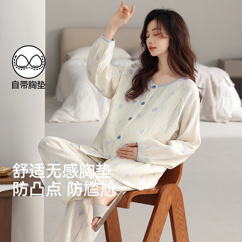 芬腾可安 柔软细腻休闲经典圆领轻盈亲肤舒适透气随性带胸垫防凸点时尚气质优雅月子家居服睡衣套装 女款