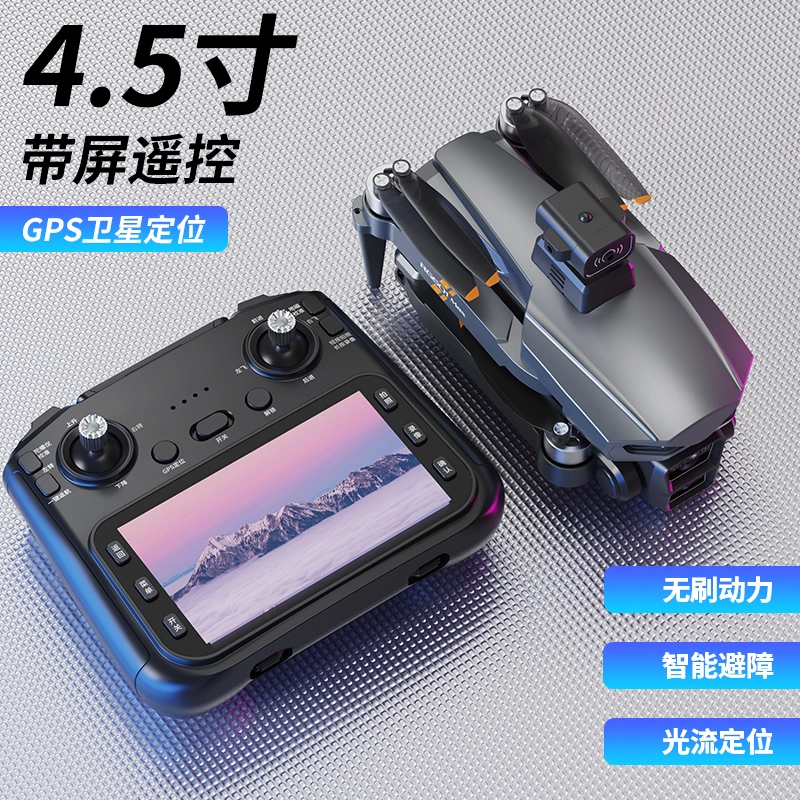 4.5GPS