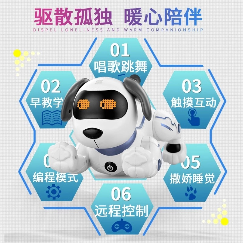 鸿媛 仿生机器猫狗玩具 智能编程+触摸互动+唱歌跳舞+鼓掌互动 遥控模型