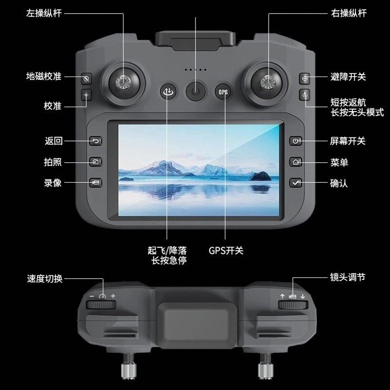 鸿媛 带屏液晶遥控器 实时图传红外避障 无人机玩具