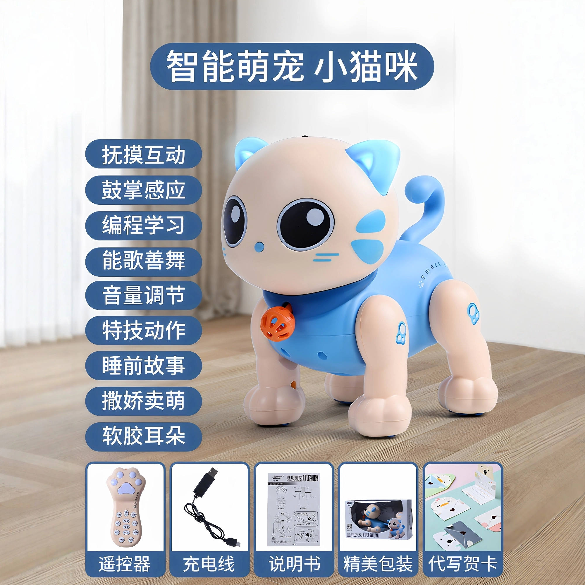 鸿媛 仿生机器猫狗玩具 智能编程+触摸互动+唱歌跳舞+鼓掌互动 遥控模型