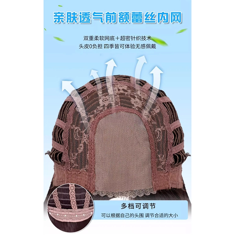 时影 前额蕾丝无痕假发女 自然蓬松黑长直