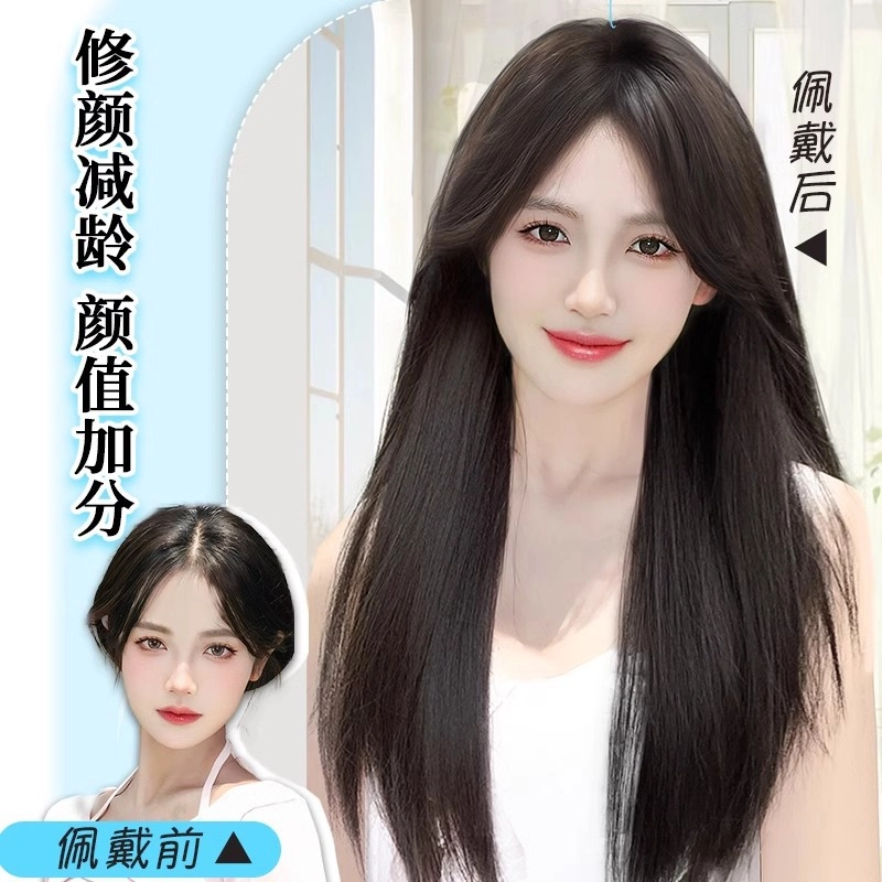 右西 初恋感假发女长发全头套 减龄黑色长直发 蓬松仿真人发 中分八字国风假发套