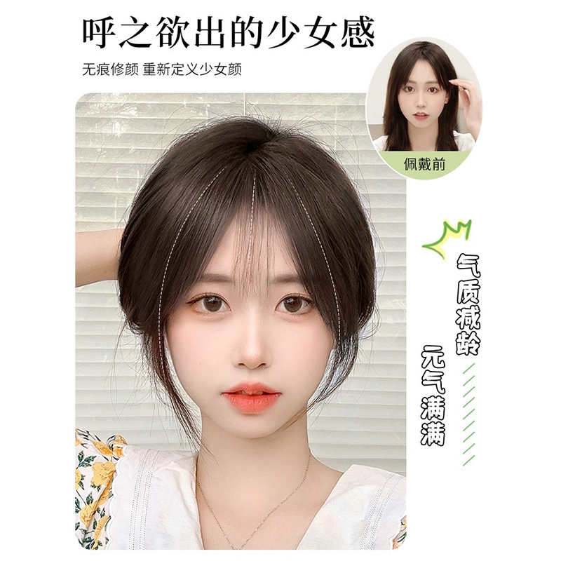 时影 假发片头顶补发 全真发星空网补发片 蓬松高颅顶遮白发 女