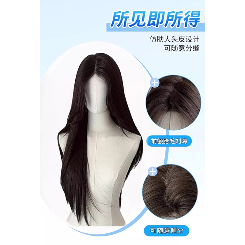 时影 前额蕾丝无痕假发女 自然蓬松黑长直