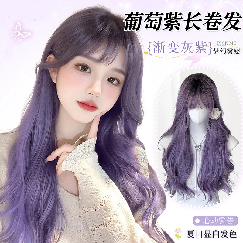 时影 紫藤花 渐变紫色 层次感大波浪长卷发 假发女 全头套