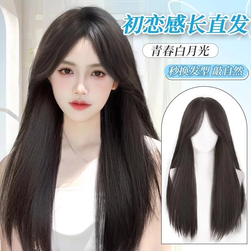 右西 初恋感假发女长发全头套 减龄黑色长直发 蓬松仿真人发 中分八字国风假发套