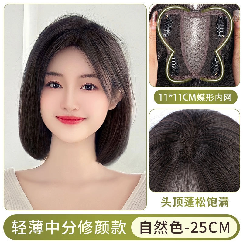 25cm