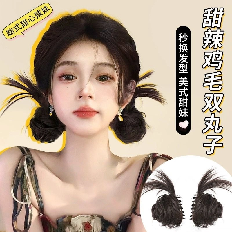 右西 鸡毛抓夹丸子头 发包一体式辣妹毽 慵懒风假发仿真发圈