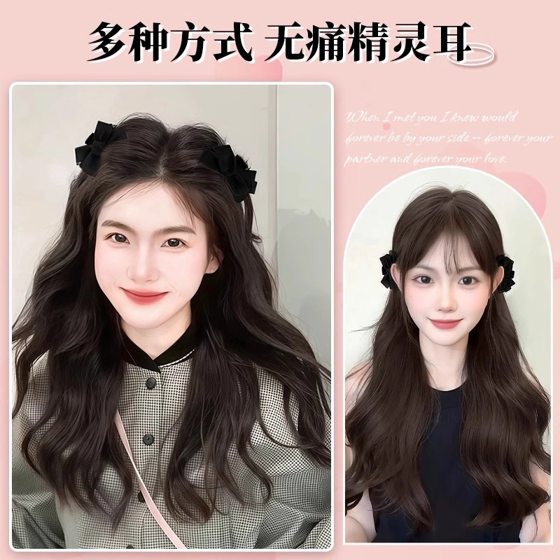 右西 精灵耳蝴蝶结假发 抓夹双马尾 仿真发 增发量可爱造型